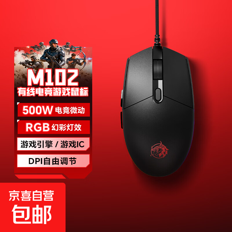 M102������Ϸ��� ���������幤ѧ�羺�칫��Ϸ�Գ�������Ч���ԱʼǱ�ͨ����η��Լ������ ��ɫ 16.99Ԫ