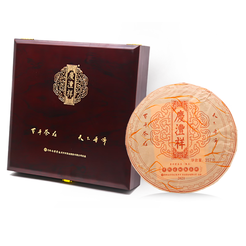七彩雲(yún)南慶灃祥茶葉 普洱茶熟茶 布朗山古樹茶357g 茶葉禮盒 送禮