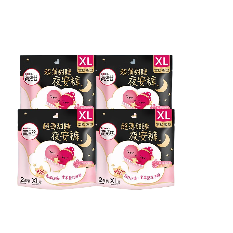 �߽�˿ҹ���㰲�Ŀ�ҹ���ڿ�����������˯��Ӵ�����˯ҹ�÷�© XL 8�� 120-170�� ���������������Ƭ������