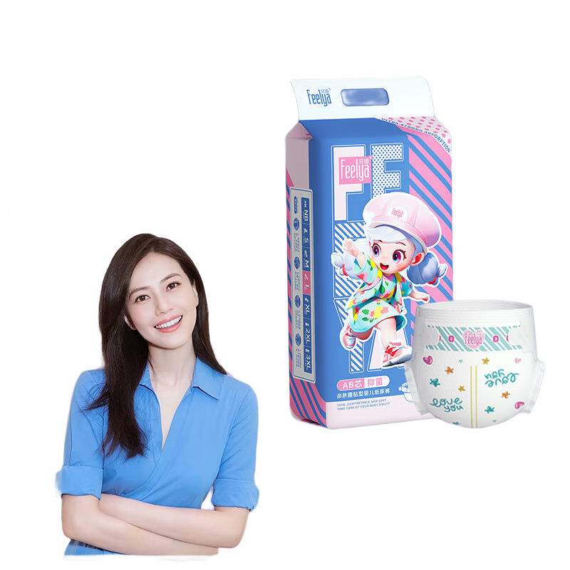 菲娅AB芯体拉拉裤新生婴儿尿不湿SML超薄透气XXXL添加维E精华 体重30斤以上拉拉裤XXXL码28片
