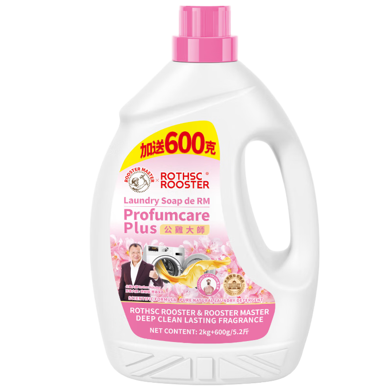 公鸡大师樱花香氛洗衣液天然花香微胶囊持久留香强效去污2.6kg*1瓶