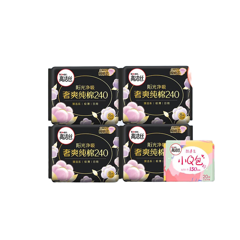 �߽�˿��������������������ֱ�������㻤����������װ ��ѡ 1mm 52Ƭ �������װ