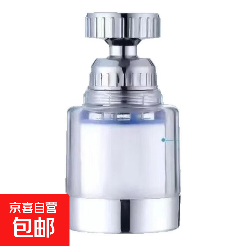 龙头净水器家用自来水龙头过滤器万能通用防溅花洒宿舍厨房净水器水嘴过滤嘴神器 1个净水器【自带原装过滤芯】