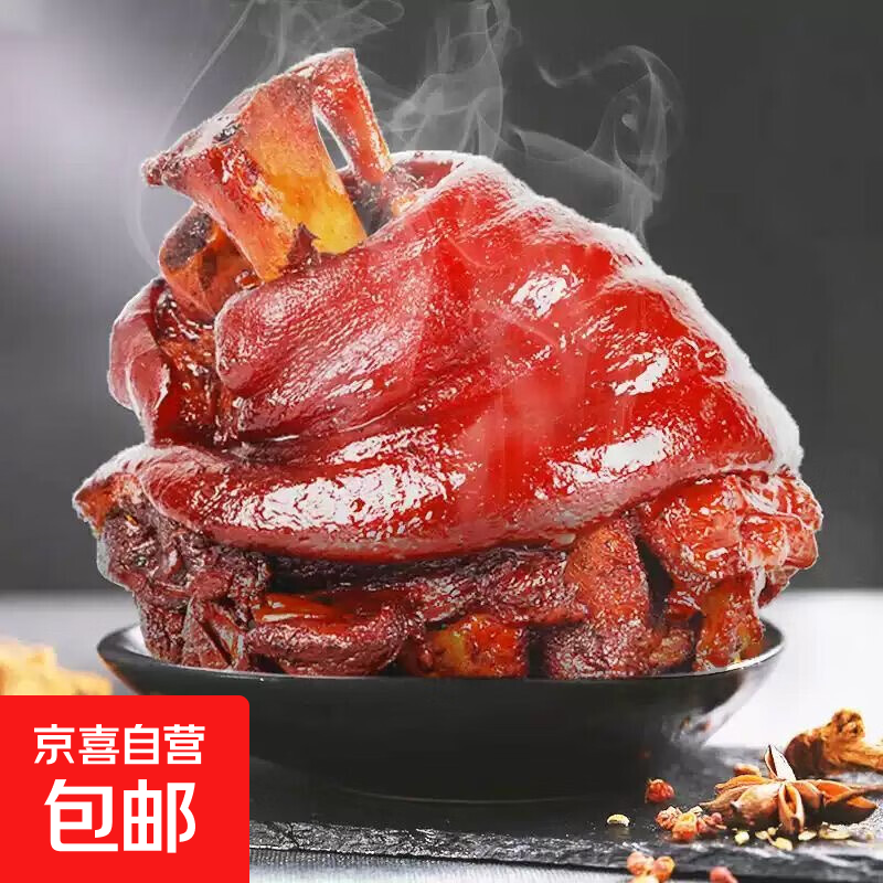 醬香蹄髈豬蹄500g*2袋熟食即食鹵味零食豬腳飯肉 豬蹄膀500g*2袋