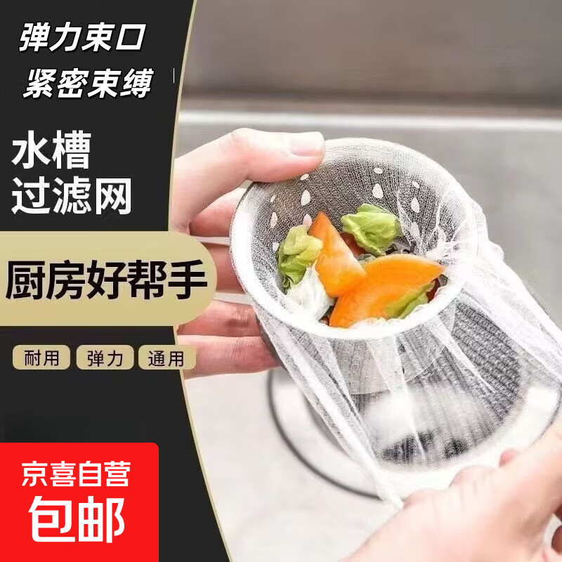 ��ͷ��ˮ�� ��������ˮ������ ����ͨ�÷������� ������ˮ�� ˮ������� ������25ֻװ 1Ԫ