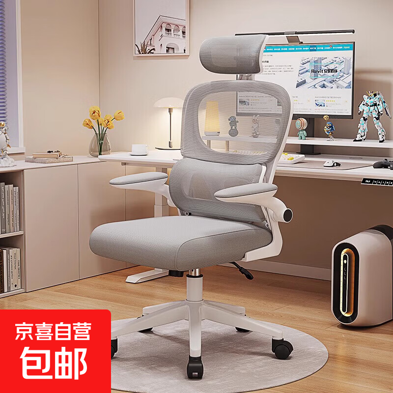 人体工学椅子久坐舒适家用办公椅午睡两用座椅宿舍电脑椅电竞椅子 黑框黑网-3D悬浮腰托-乳胶