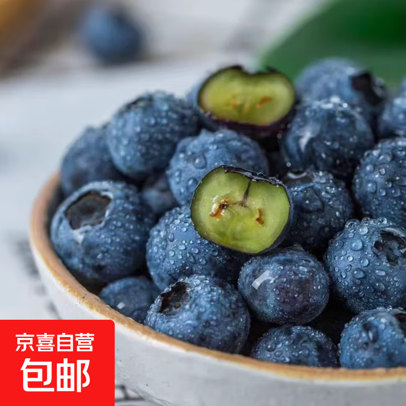 正宗云南高原新鲜采摘蓝莓新鲜水果孕妇宝宝辅食花香蓝莓90-115g 蓝莓小果单果15mm+ 高原蓝莓热卖90-115g*2盒装