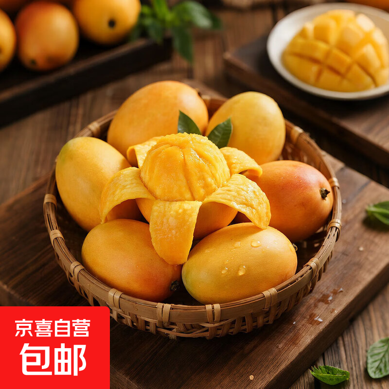 海南即食手剥小台芒即食无需催熟3-7个/斤新鲜采摘应季水果-小筐 净重1斤 60g+