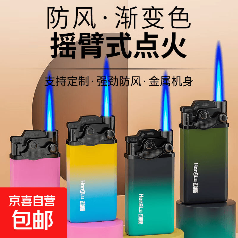 日杂小件好物新款高档耐用户外家用必备厨房香薰棒室内持久留香 2支随机颜色摇臂