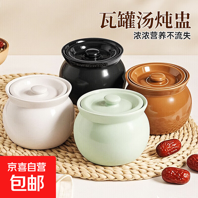 可拍多单！ 中式瓦罐1个，5.99亓 - 线报酷