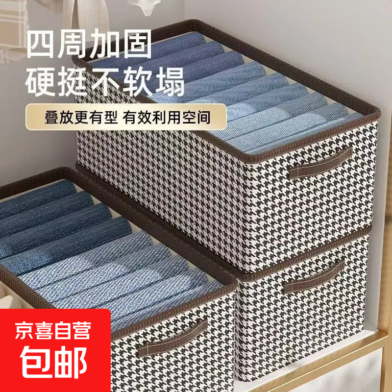 【2个装更划算】千鸟格收纳箱大尺寸硬板内衣收纳盒收纳女手提包 无纺布-千鸟格1个装