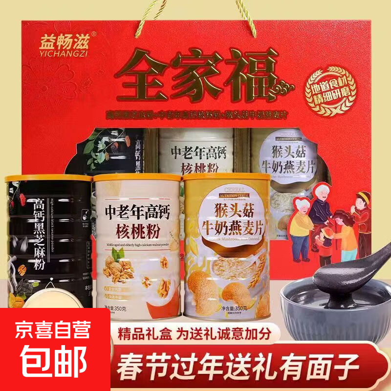 �����к�֥���ţ������Ƭ���ҷ� ������Ӫ����� 1��װ 1��*3�� 14.9Ԫ(����ȯ)