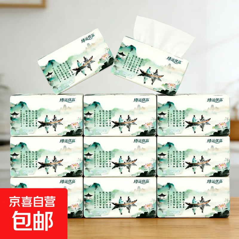 原木抽纸2包，1.1亓 单肩KT帆布包，1.69亓 - 线报酷