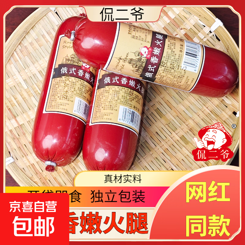 ��ʽ���� ��ʳ�㳦 200g ��ձ�Я ������ʳ 2.98Ԫ