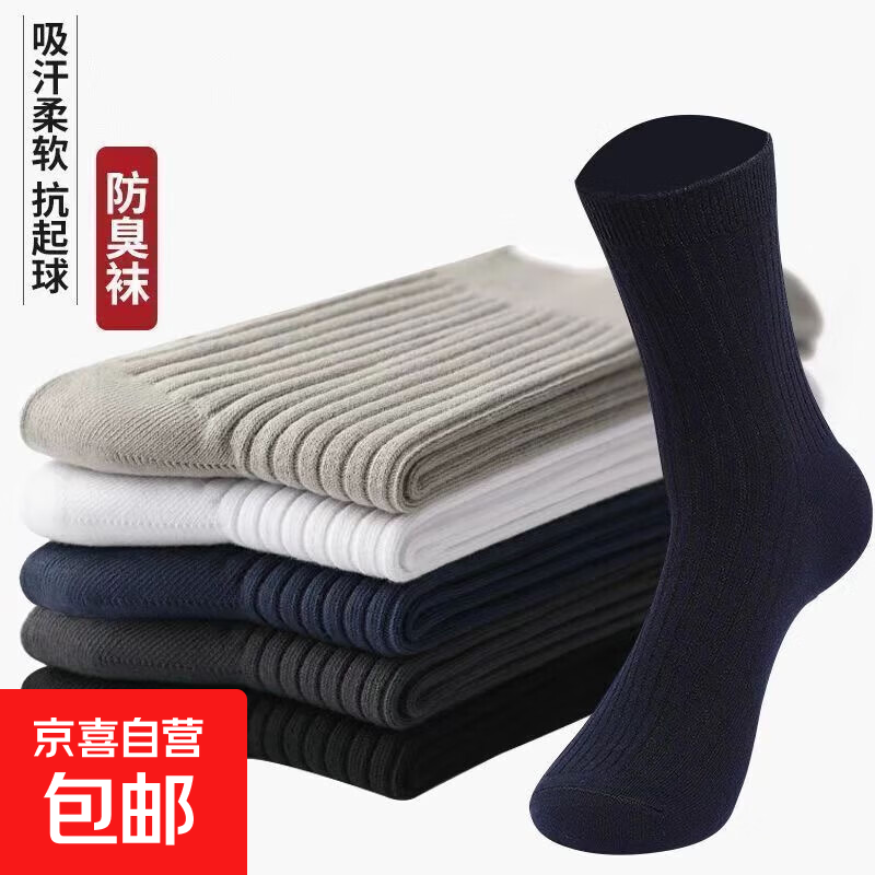 ��ʿ�ﶬ��Ͳ��ɫ������ ����͸������ ������ 2˫ ���� ��ɫ��� 1.9Ԫ