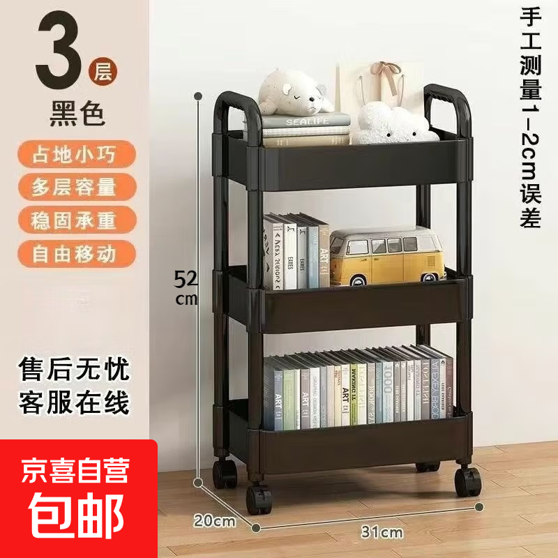 小推车 拍下6.9 - 线报酷