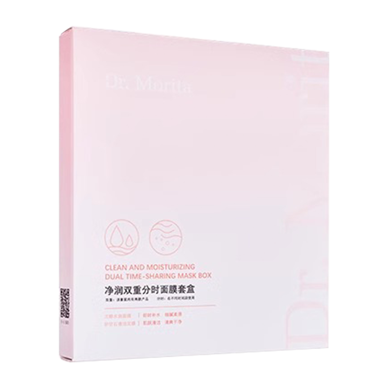 森田净润双重分时CP面膜 涂抹式保湿睡眠毛孔污垢清洁泥膜敏感肌适用