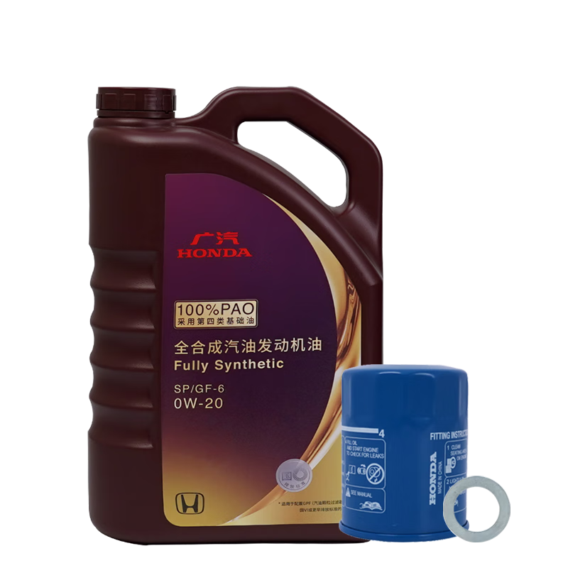 ���HONDA��ԭ������ȫ�ϳɻ���0W-20 4LС�����ײ� ������+��Ƭ���㱾��Ͱ 423Ԫ
