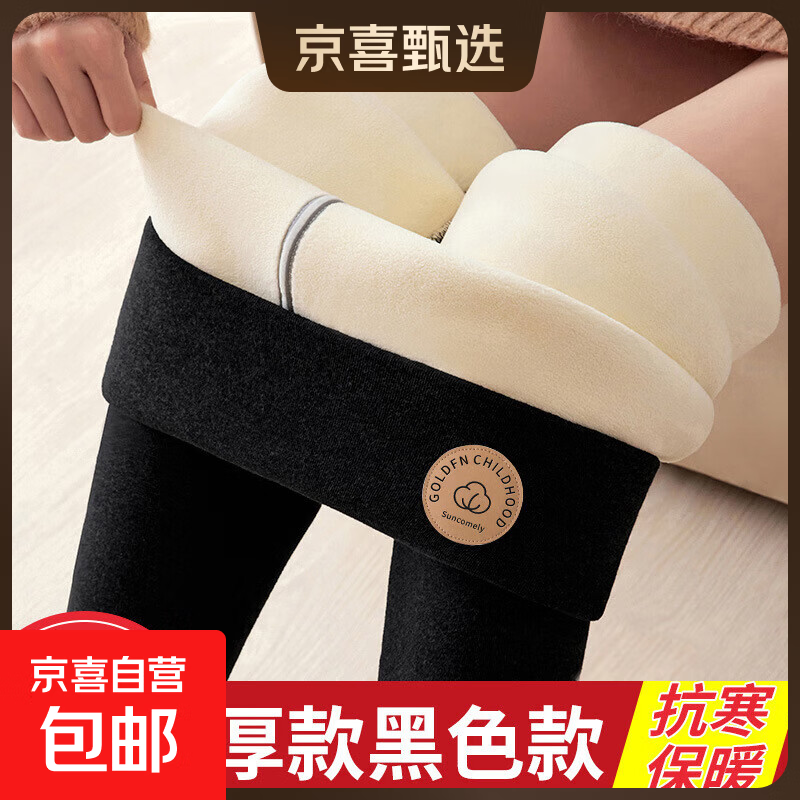 �غ�800������޴�׿�Ů�����⴩�����޿���뱣ů�������¿�WX ��ɫ���غ�800������ޡ� L ��100-125� 70.3Ԫ