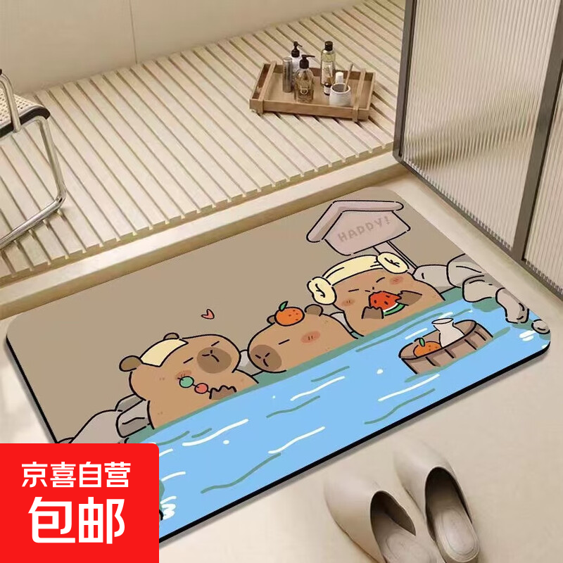 浴室硅藻泥卡通吸水卡皮巴拉地垫家用卫生间卧室耐脏防滑加厚脚垫 卡皮巴拉泡澡-硅藻泥 40*60cm