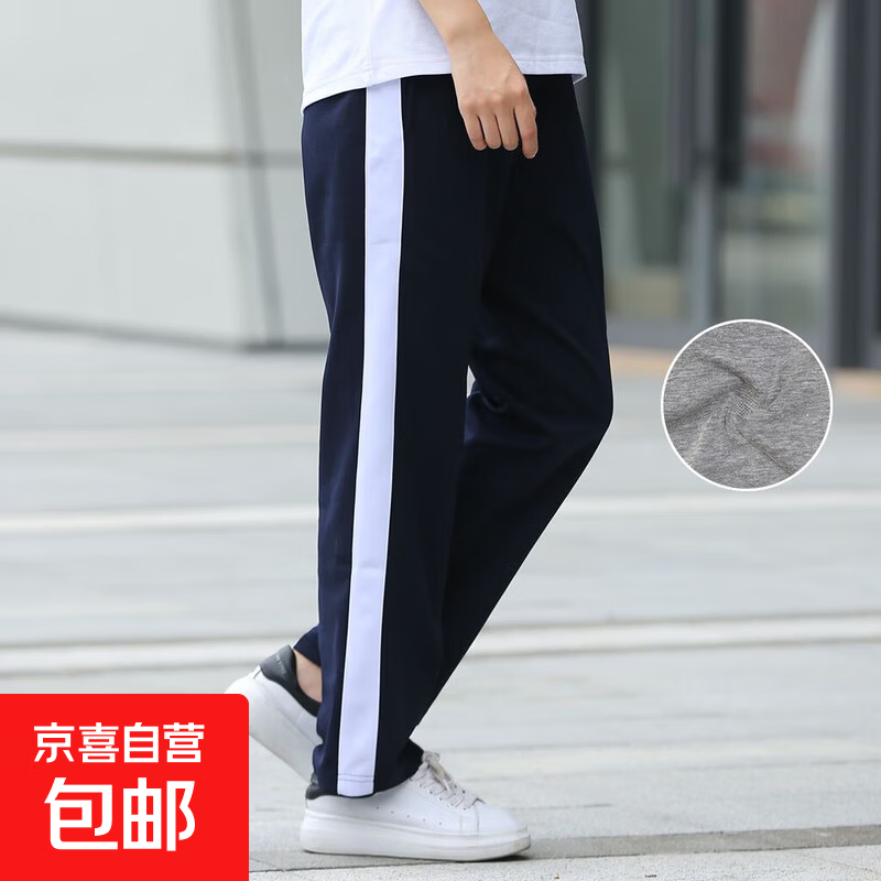 ���ڲ�����У������һ����ֱͲ����ɫСѧ������ѧ���Ӻ��ްױ��ﶬ�˶�У�� �Ӹ���/����ɫһ�����ļ�ֱͲ�� 140 cm