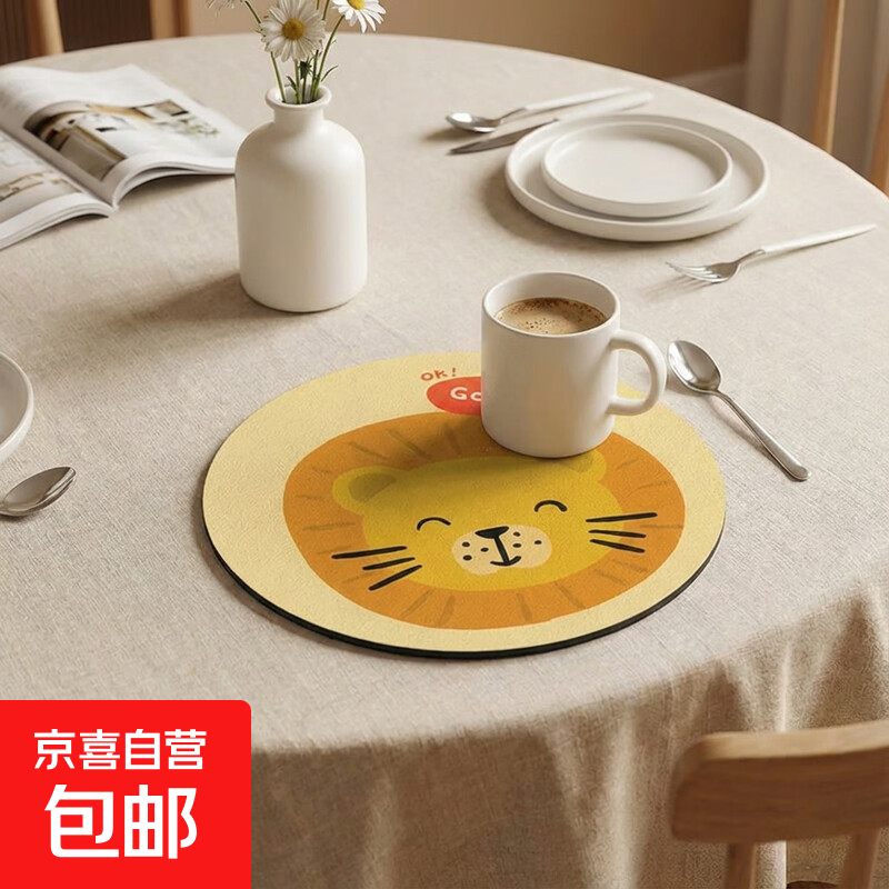 餐垫杯垫桌垫隔热垫子隔热垫防烫耐高温锅垫碗垫家用餐盘砂锅垫子 狮子 14cm*14cm