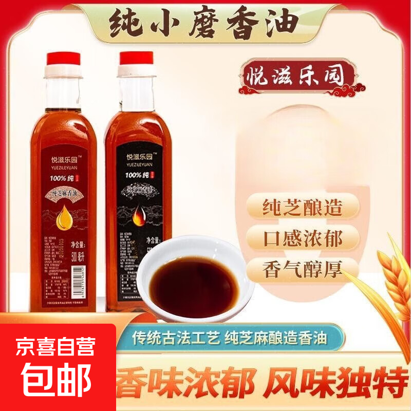 ��Сĥ���ͺ�֥��������������˻�������۽����� ֥���� ��֥����500ml 4.99Ԫ