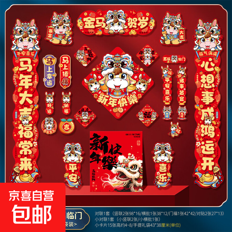 �Ĵ���Ʒ �帣���� ճ���� �������ִ���װ�� 24���� 5.99Ԫ