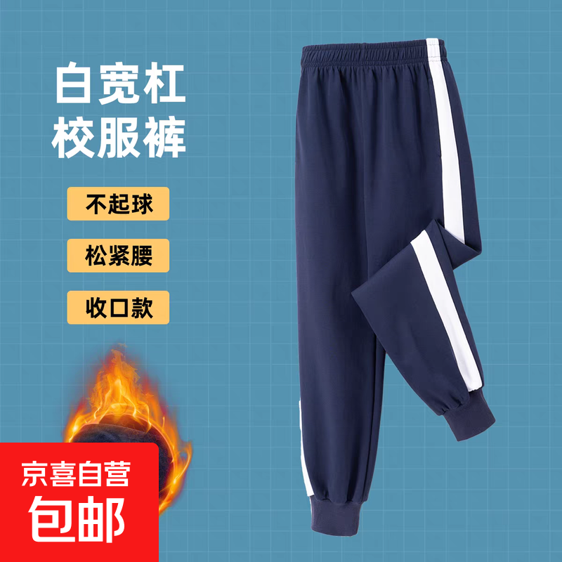 ���ڲ�����У������һ����ֱͲ����ɫСѧ������ѧ���Ӻ��ްױ��ﶬ�˶�У�� ��ů��/����ɫһ���ܼ������ſ� 175 cm71.9Ԫ