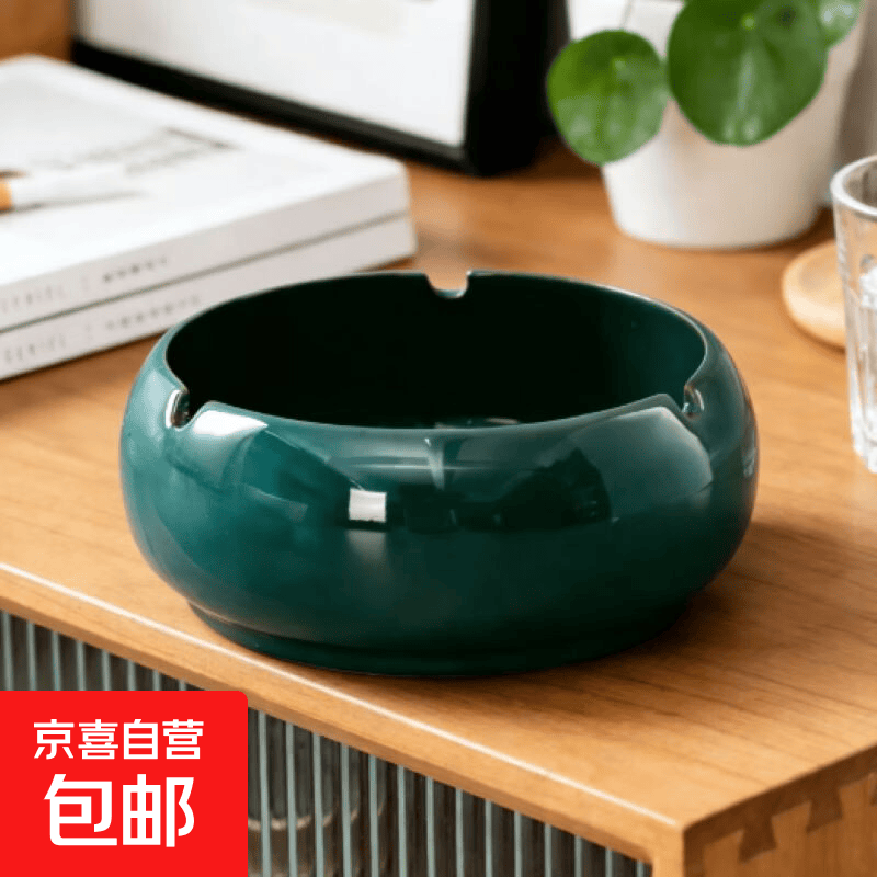 烟灰缸家用创意潮流个性陶瓷办公室烟缸大气中式创意客厅大号轻奢 小号纯色烟灰缸-墨绿