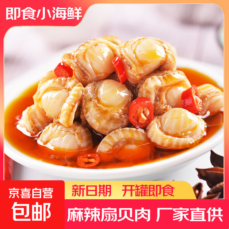 ���ڲ����������ȱ����ͷ��ʳС���ʹ�ͷ��ʳˮ��Ʒ��ʳӪ���·���100g/�� �����ȱ�����100g*2�� 5.8Ԫ