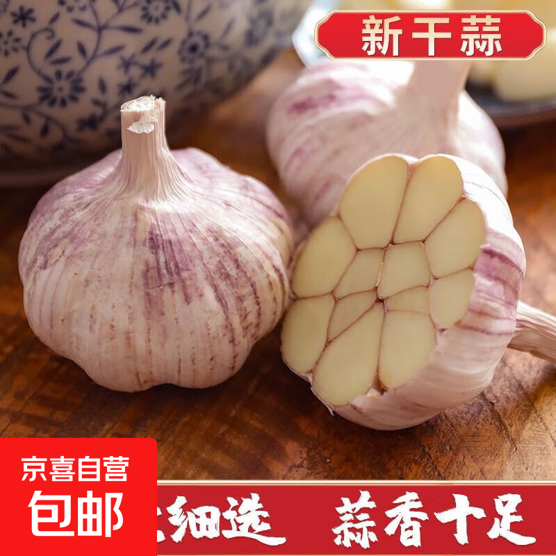 ����� ���籾��ũ��ֱ���������ھ�װ�ϰ�Ƥ����ͷ ���ڱ�׼����װ��5ͷ110g 1.78Ԫ