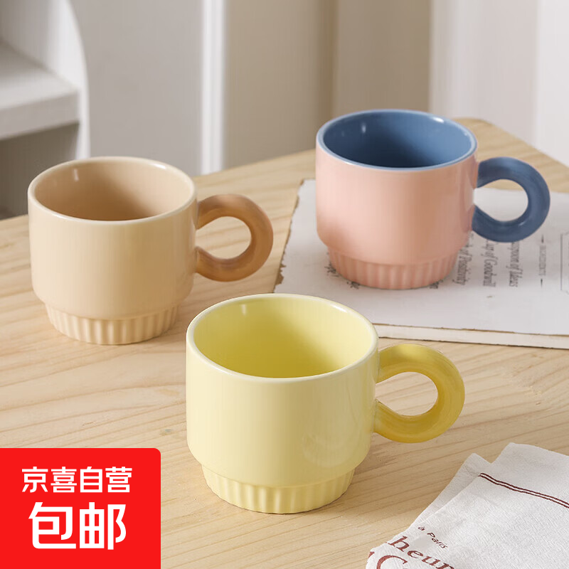 2.4亓！叠叠陶瓷马克杯350ml - 线报酷