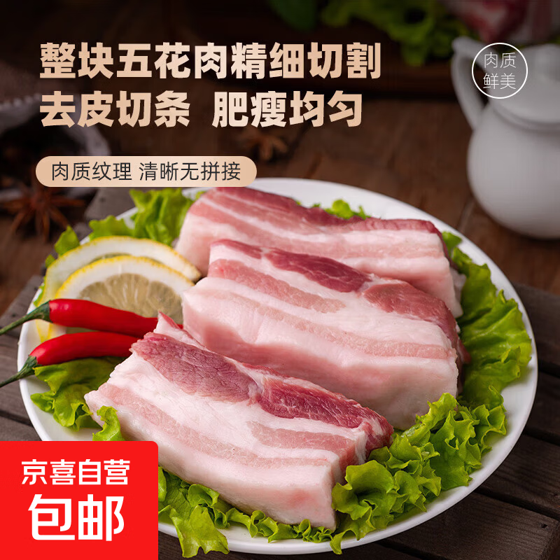 ��Ʒ���廨�� �����䶳��Ƥ���廨 ����ʳ�� ����3�� 28.2Ԫ   ��9.4Ԫһ��