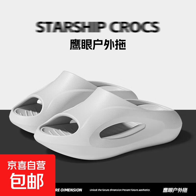 一脚蹬拖鞋男士外穿踩屎感休闲室内防滑耐磨休闲运动沙滩鞋凉拖 灰色 42-43