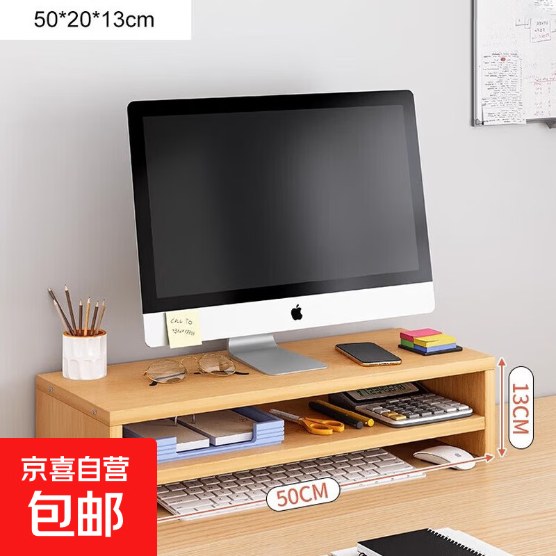 ������ʾ�����߼�̨ʽ��Ļ˫��֧�ܰ칫��������������ɴ����м� ˫��ԭľɫ 10.13Ԫ