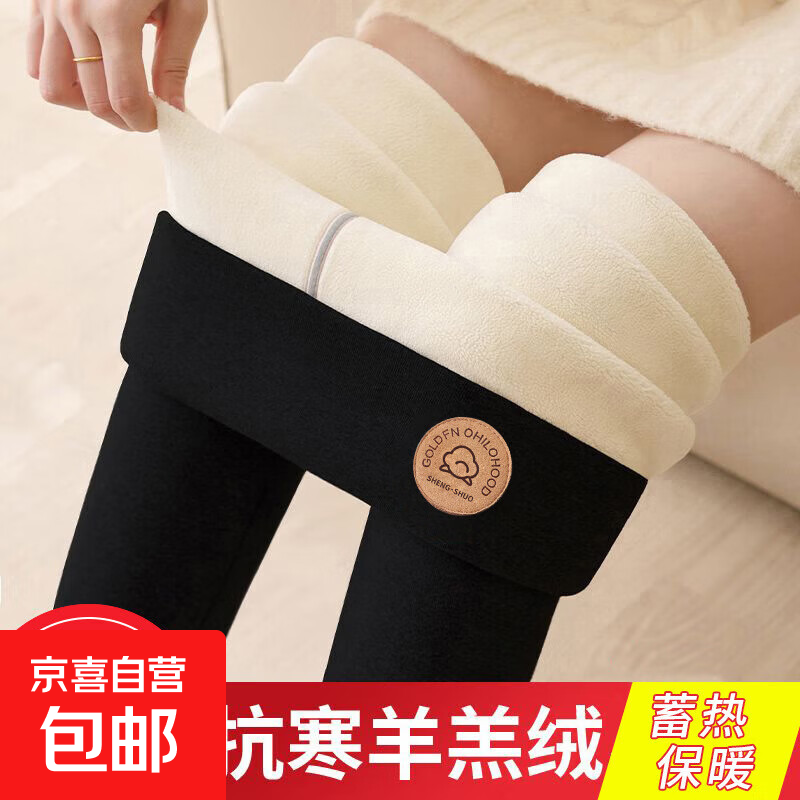 ����޴�׿�Ů�⴩�����¿���޼Ӻ�����غ񳬺�ů�޿� ��ɫ600���� ��� XL �ʺ�120-140�� 72.9Ԫ