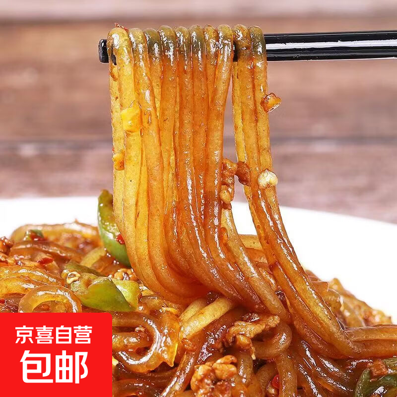 纯手工红薯粉条粉丝正宗农家细粉条无胶无添加自然晾晒 手工红薯粉条120g*2袋