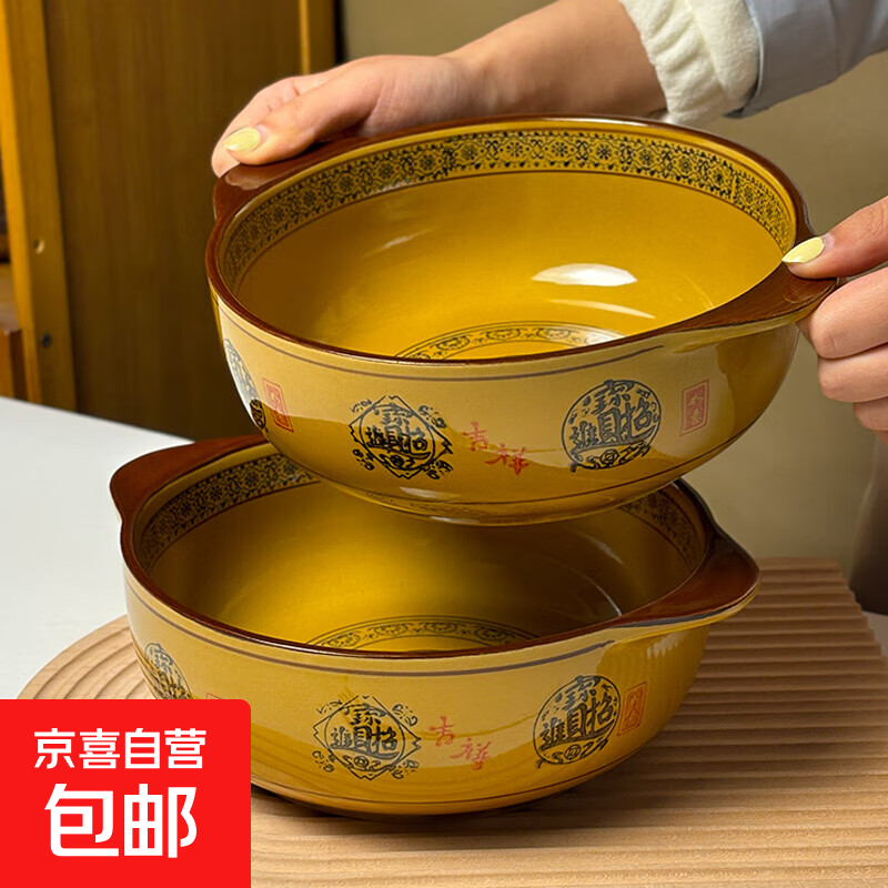 招财进宝家用双耳汤碗复古陶瓷大碗中式炖菜盆水煮鱼碗釉下彩餐具 招财进宝9.5英寸双耳碗【1只装】