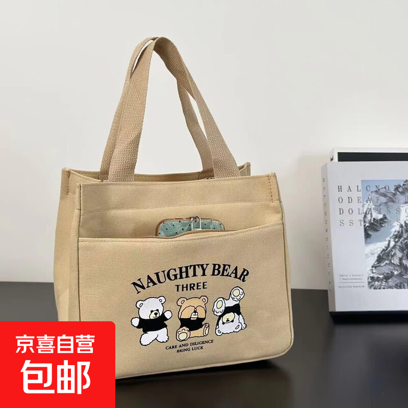 新款牛津布手提袋耐脏大容量简约上班族学生百搭饭盒便当包妈咪包 卡其色
