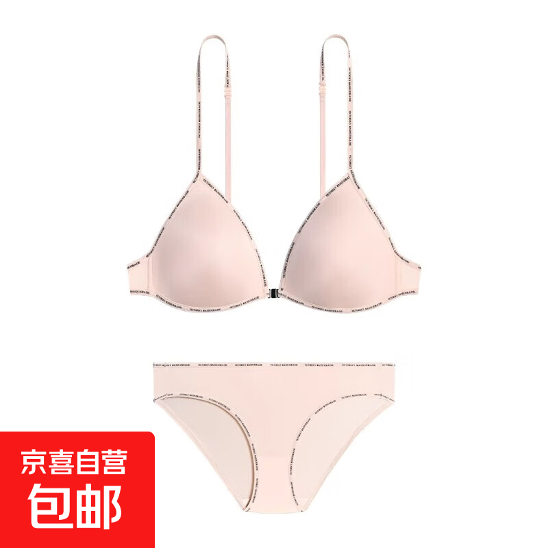法式性感三角杯前扣内衣女挂脖无钢圈夏季薄款无痕美背舒适文胸罩 肤色【套装】 M 【34/75AB】