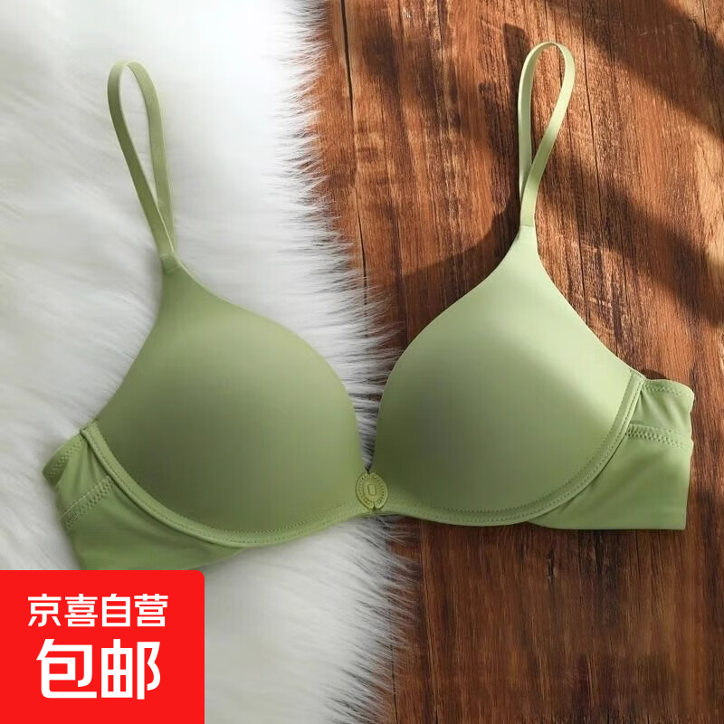 夏天前扣式聚拢内衣女光面无痕小胸不空杯舒适透气薄款防下垂文胸 绿色 XL【80C/85AB】