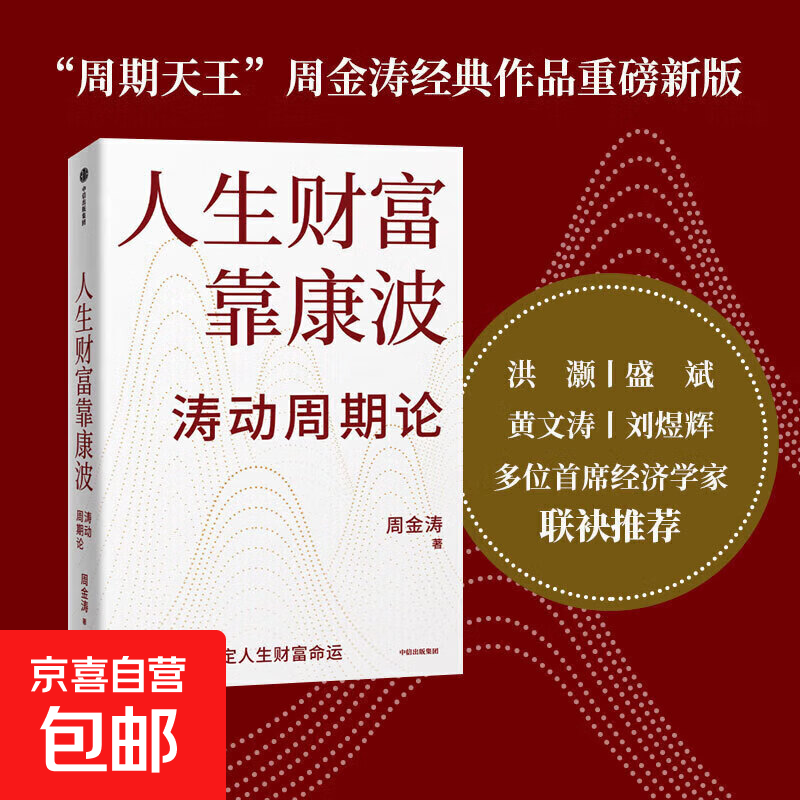 ���ܽ�����Ʒϵ�С�������ʵ�� �ζ������� �����Ƹ������� �������� ����Ͷ�� �������ھ��������Ƹ����� �й���������Ү���������� ��������Ͷ����Ʒ ������� �ֻ��ٷ� �����Ƹ�������