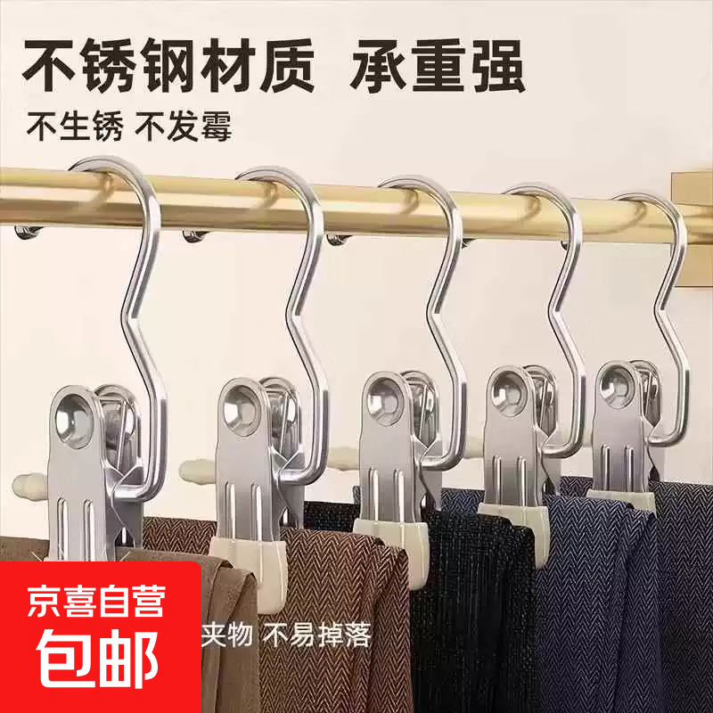 多功能挂衣架收纳神器晾衣卧室衣服整理架衣架挂衣架挂钩裤夹子 多功能3字夹（随机颜色） 10个
