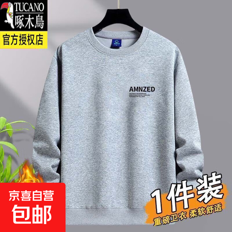 ���ڲ�������ľ�񡾴������¡���ʿ����t��������ﶬ�����޼Ӻ�����Բ����ͷ�� ǳ�ң��������ޣ� L ���顾105-125� 38.2Ԫ