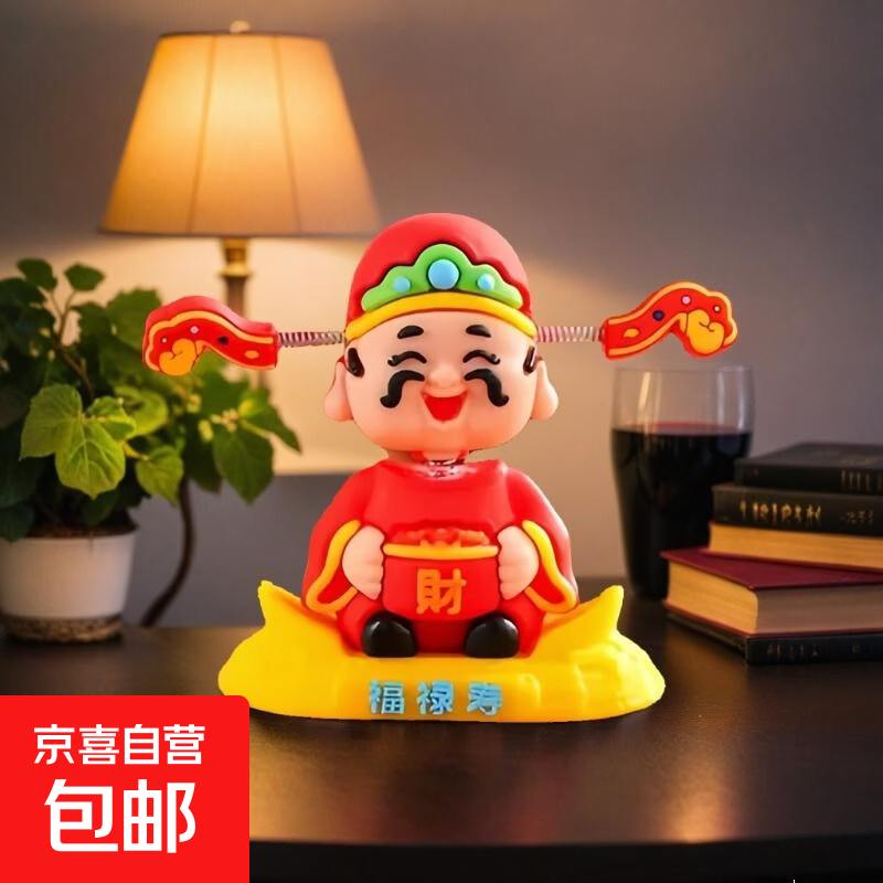 2026����ҡͷ����ү����ڼ� 1�� 1.9Ԫ(����ȯ)