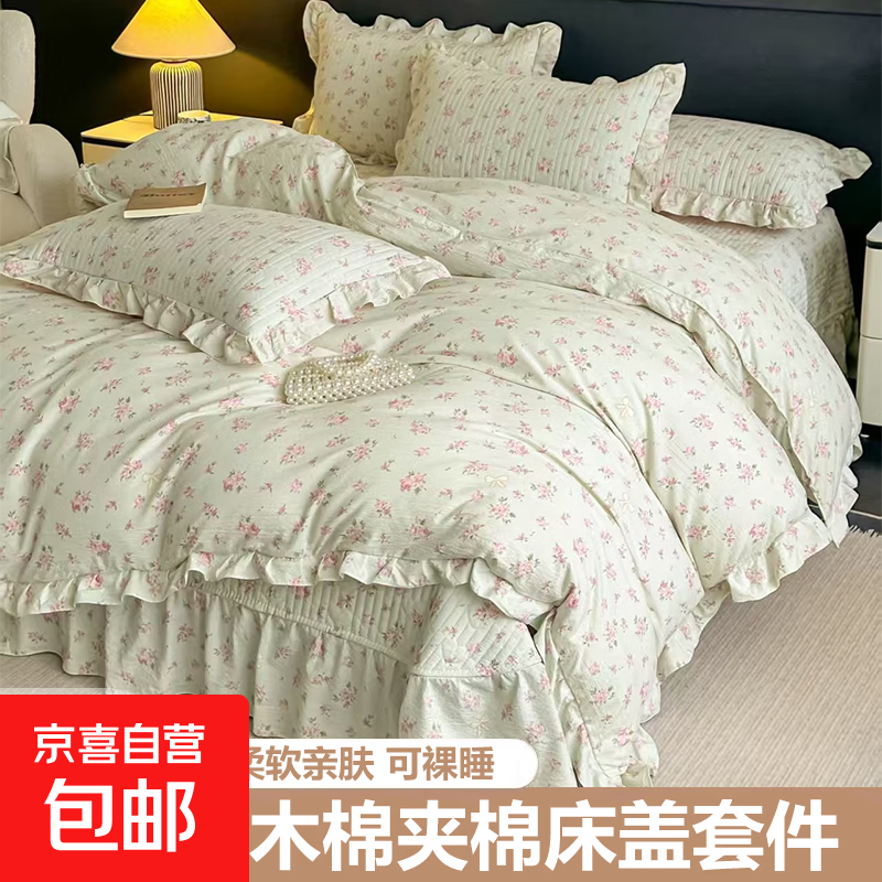 ����ɴ���Ǵ�Ʒ�ļ��״�����Ʒ2026�¿˫�˼Ӻ񴲵����������� ���Ȼ���׷����� �Ӻ���˯�� 270x270cm���ǿ��ļ��ף�����200x230cm�� 142.49Ԫ