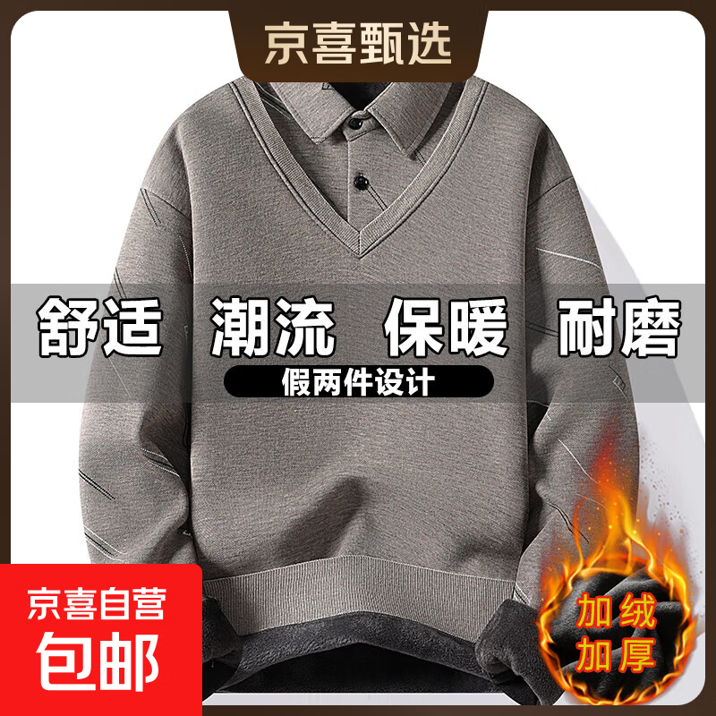 ��ʿ������ë�³����������֯����� �׻�ɫ 4XL ����190-210�� 25.37Ԫ