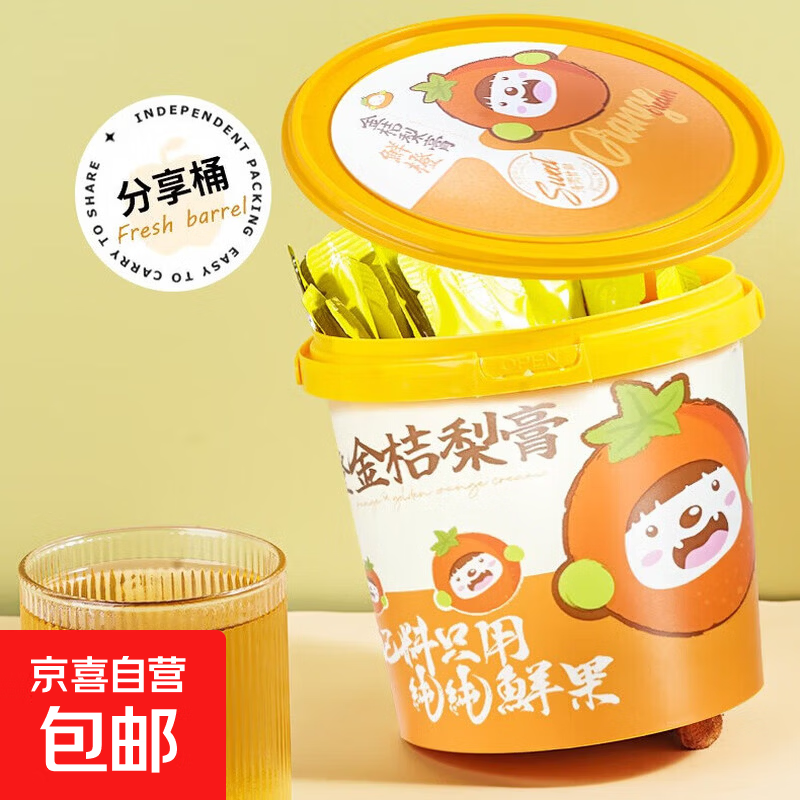金桔鲜橙秋梨膏无添加冰糖雪梨滋润养护便捷宝宝儿童枇杷秋梨膏 鲜橙金桔梨膏21条（一桶装）