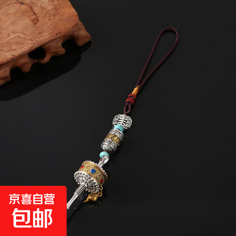 民族风 法器吊坠六字真言转金轮金刚杵猫貔貅文创文化用品 手摇转经轮